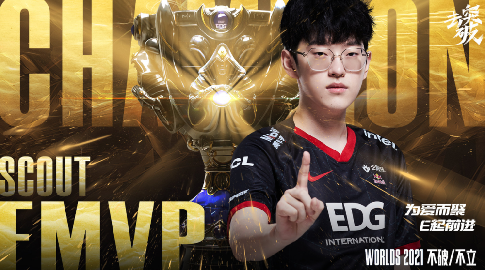 爱游戏体育-Scout巅峰对决，Doinb与50激战热火分钟，大胜胜负难料！的简单介绍